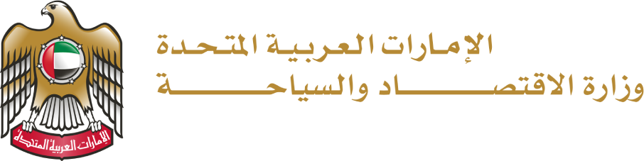 Ministry of Economy logo